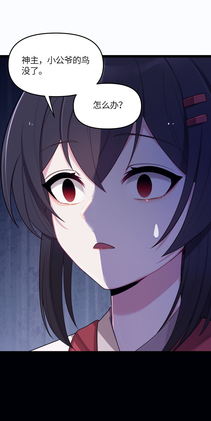 020 剑君大人~35