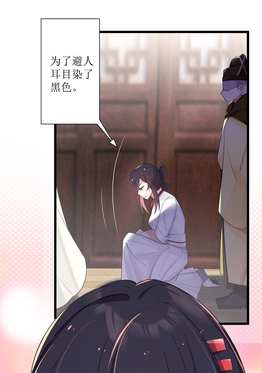 009 试婚侍女？！12
