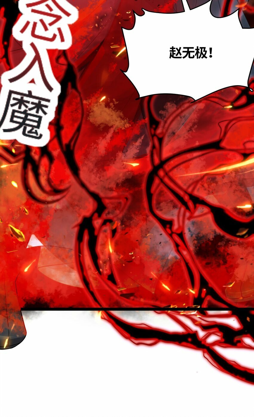 050 意欲谋反27
