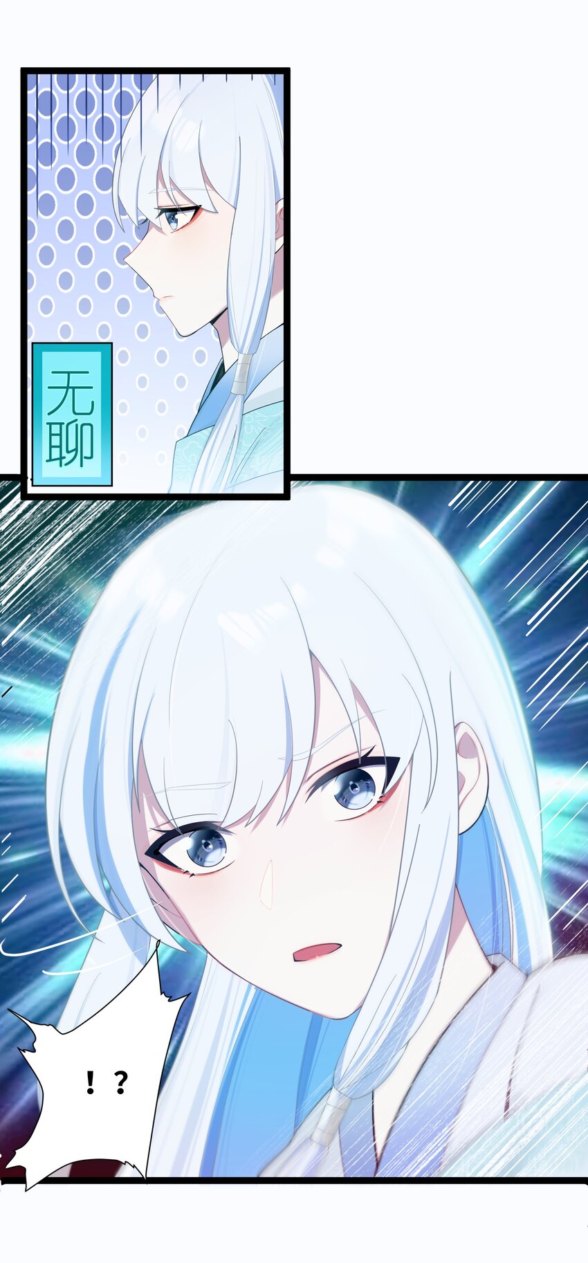 017 天机符28