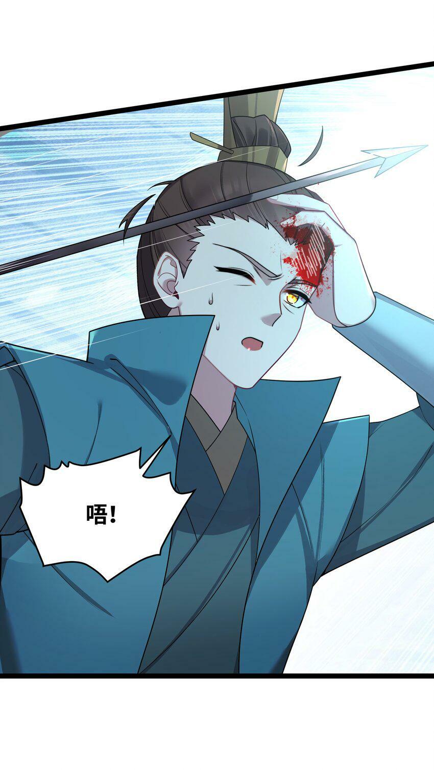 045 生门所在34