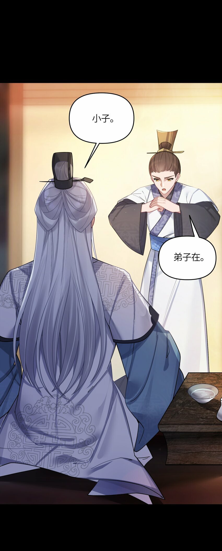 049 如渊之死12
