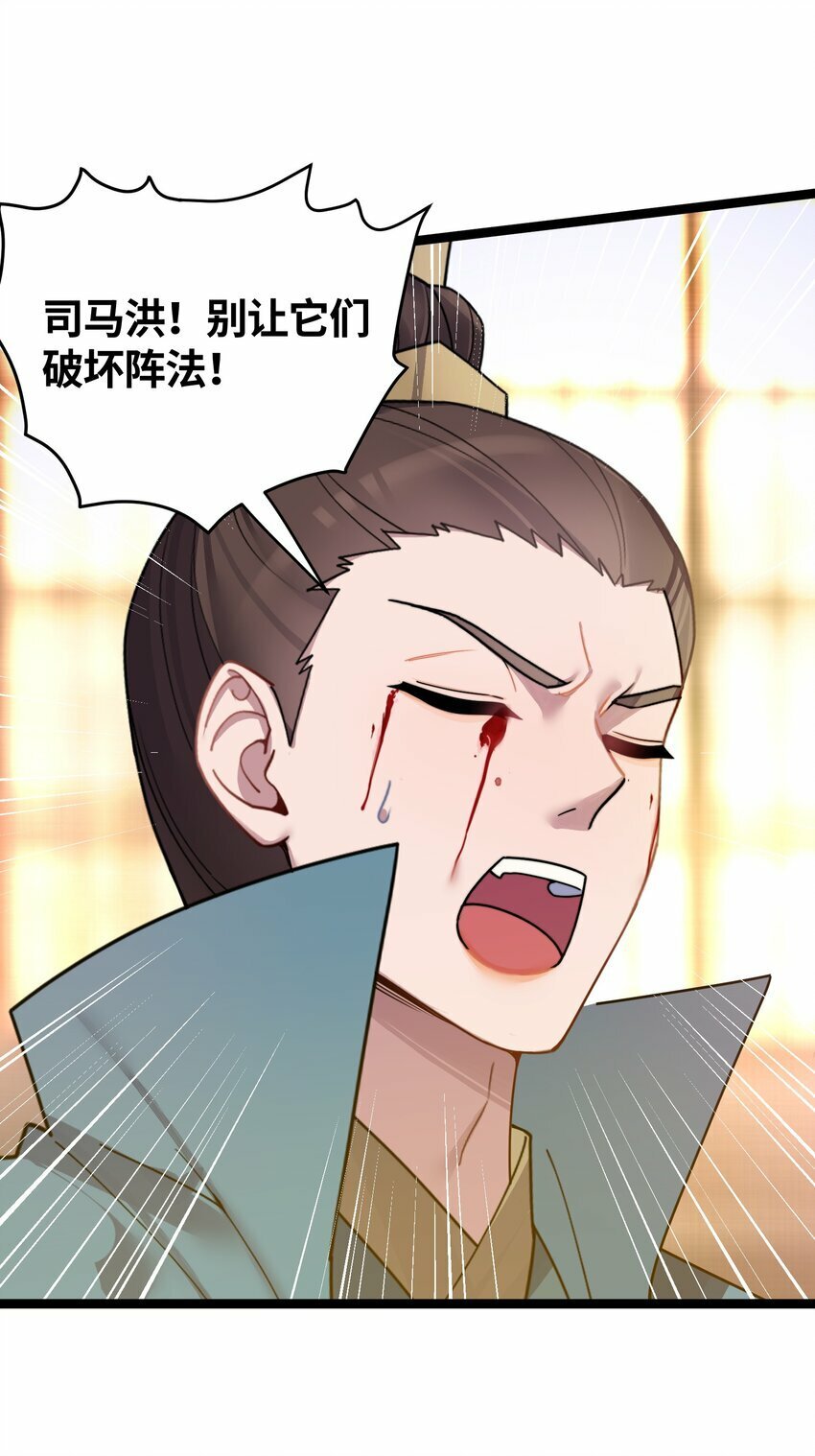 048 统一秘法24
