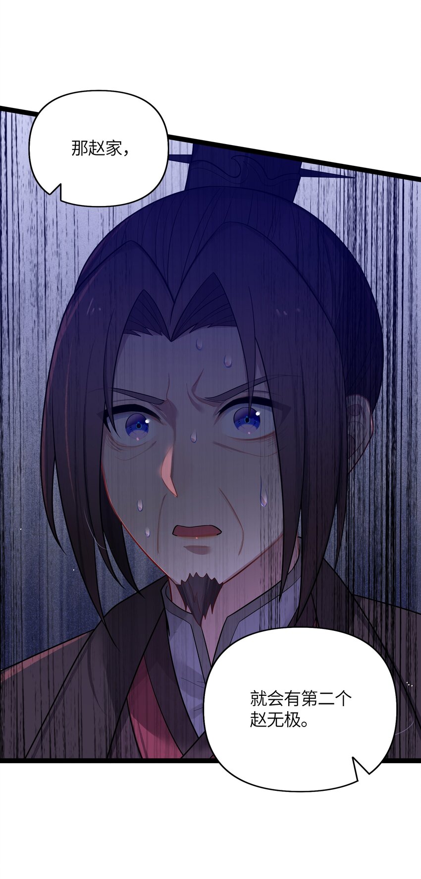 033 探监7