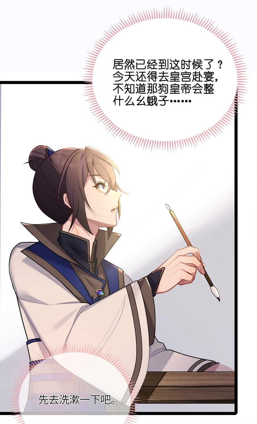 031 相信我6