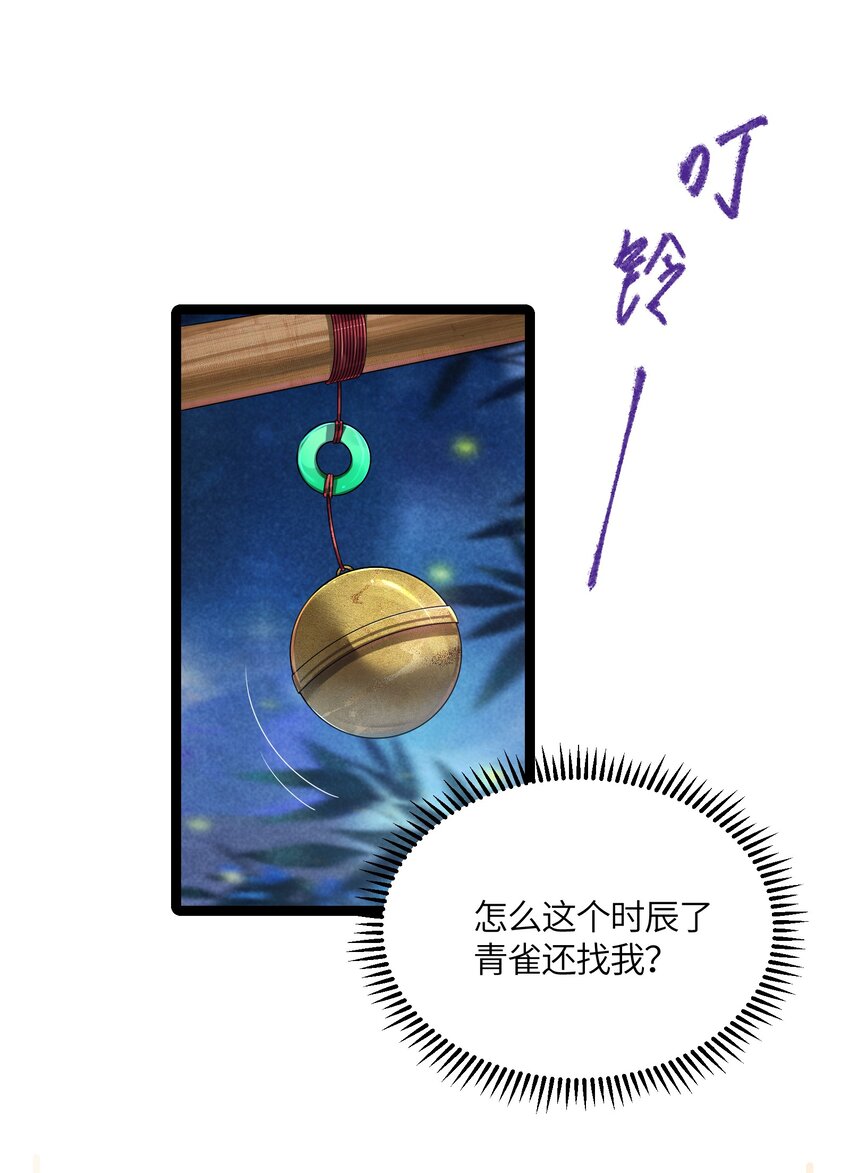 013 过此线者死6