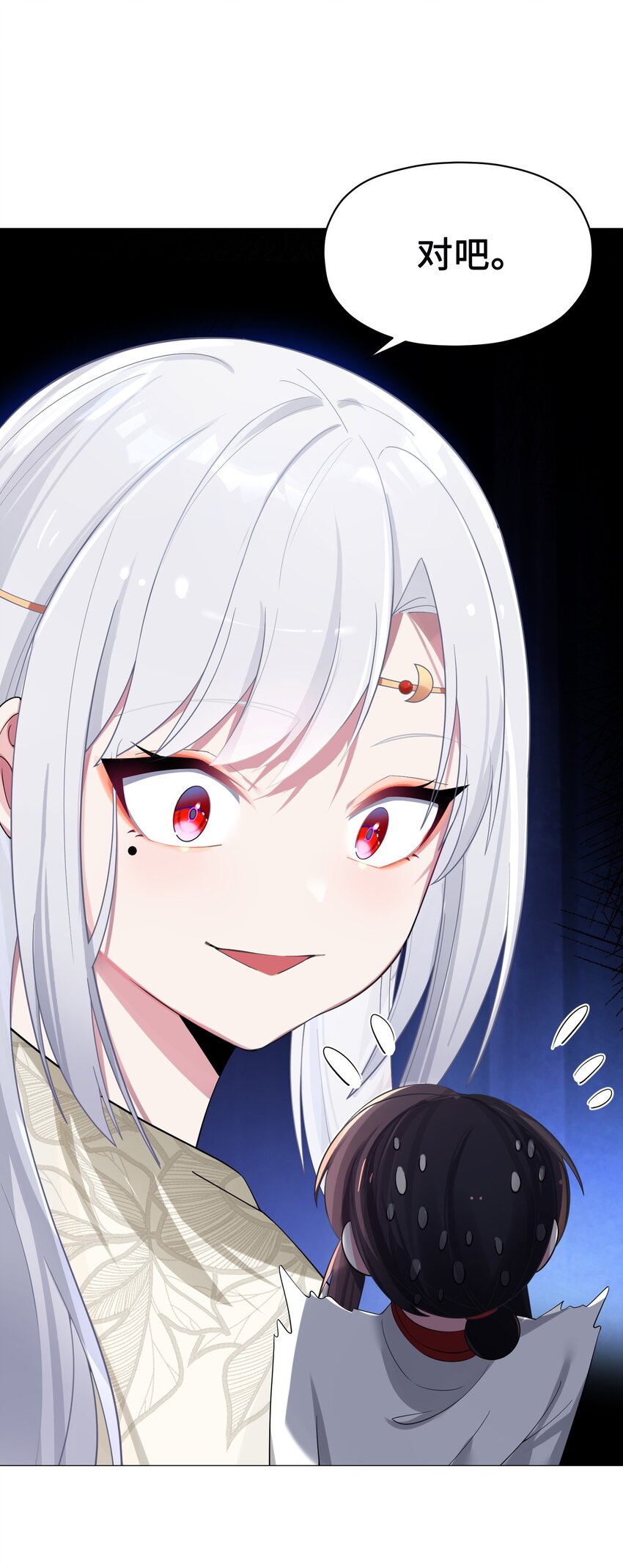 011 不再后悔27