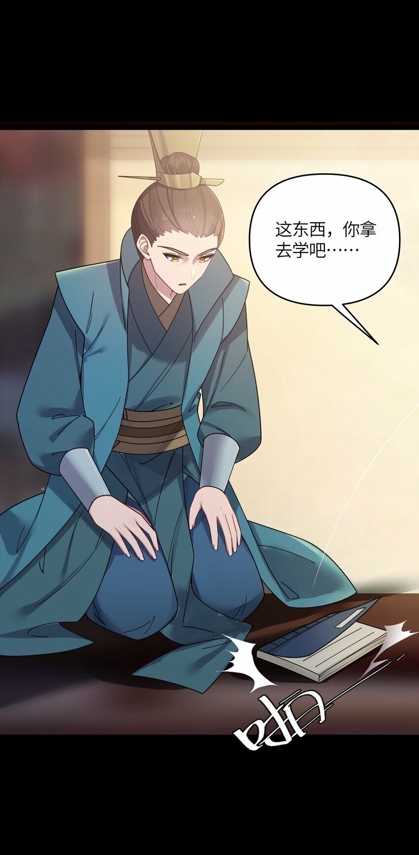 047 紫微星之象19