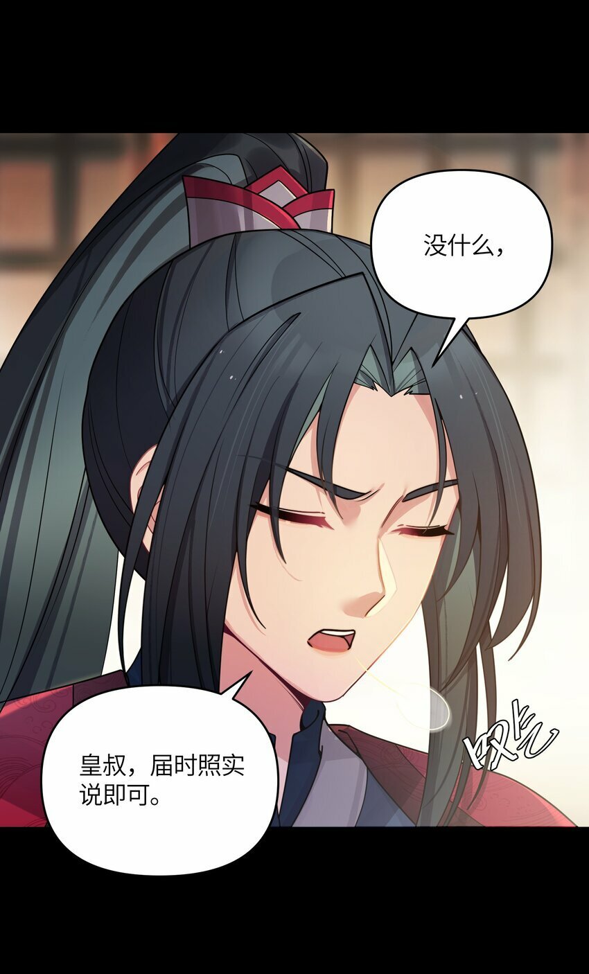 048 统一秘法9