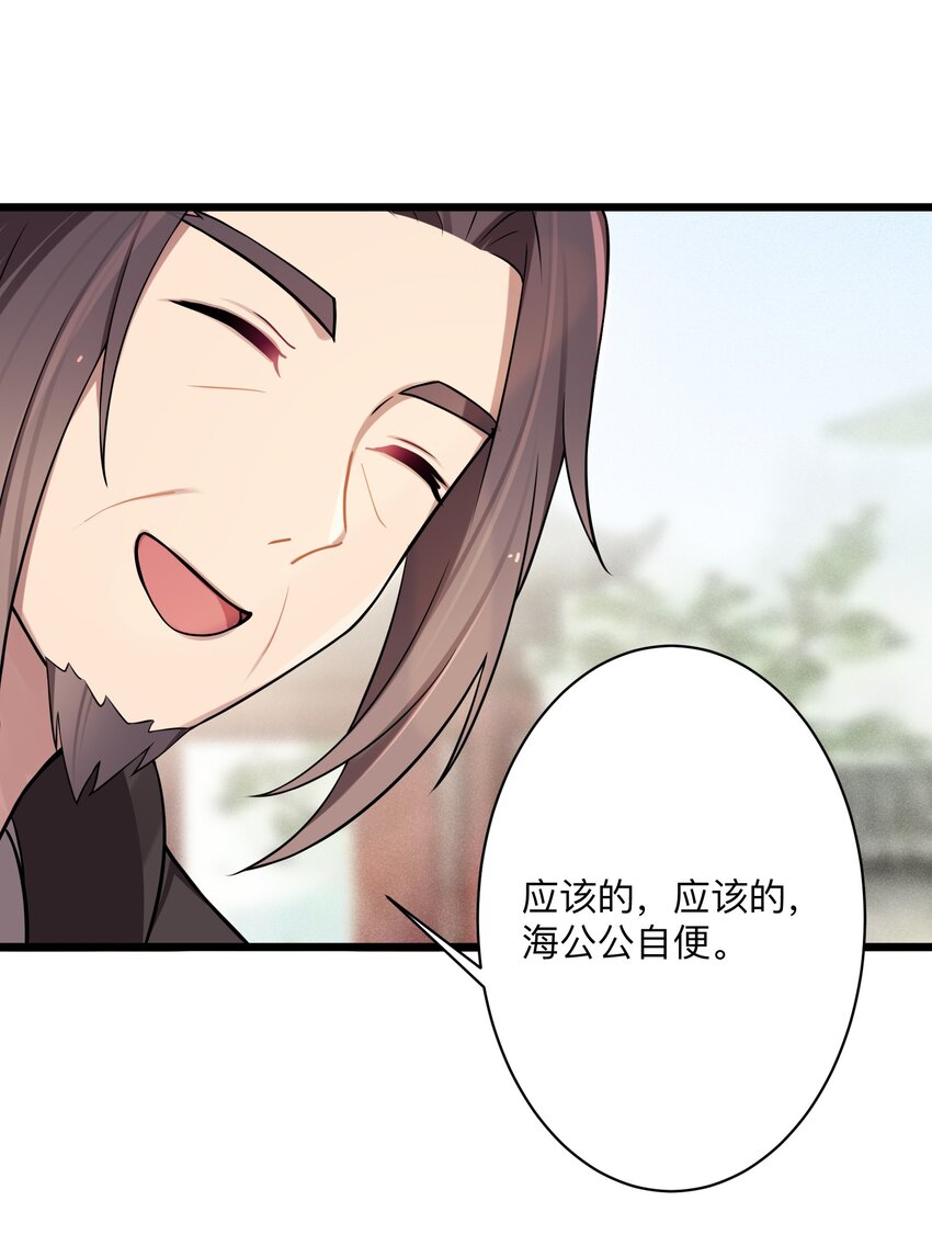 008 动了杀心79