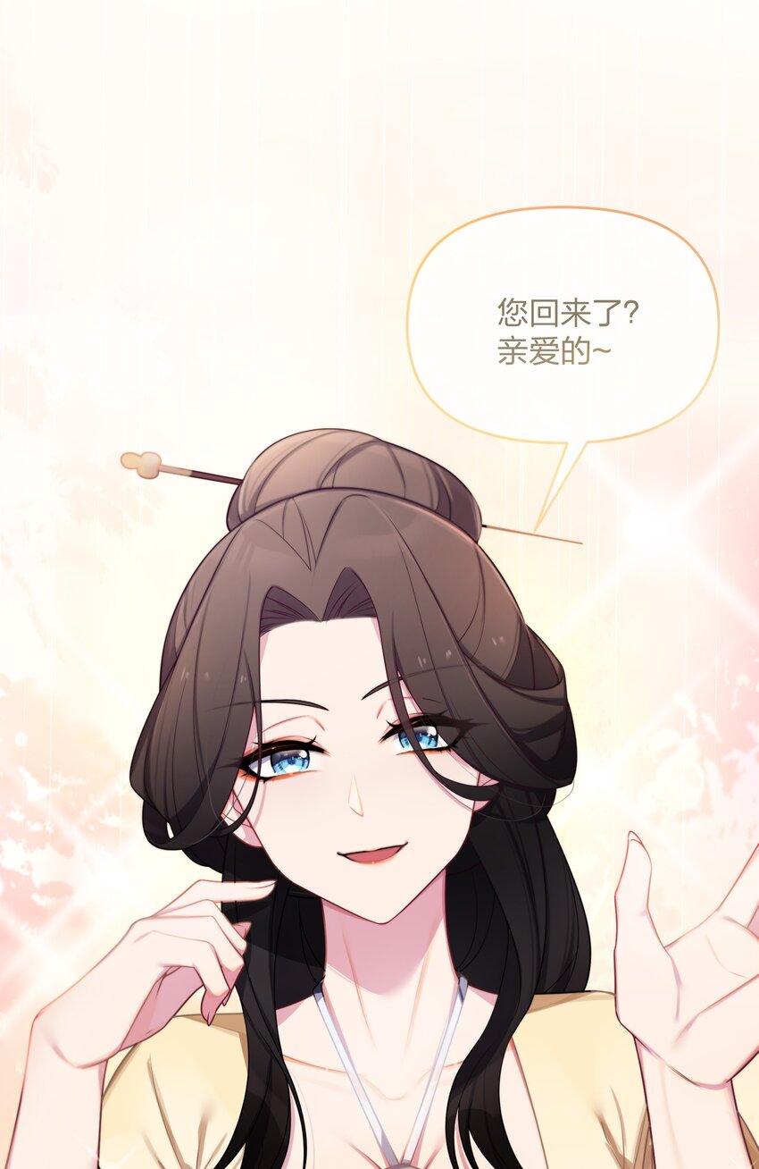 029 美人心计51