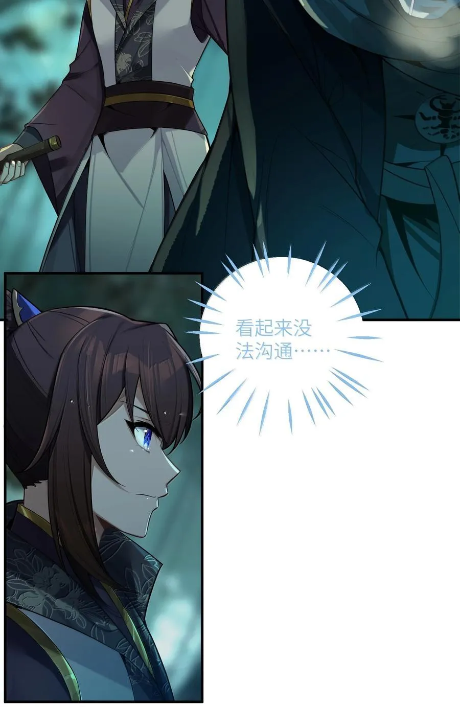 077 07713