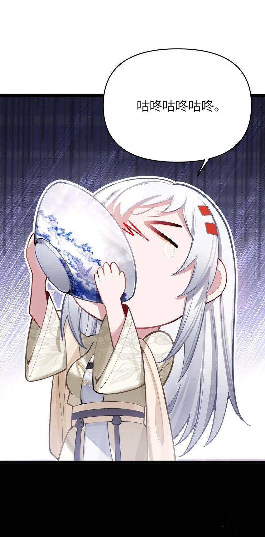 053 殿、殿下你是了解我的！45