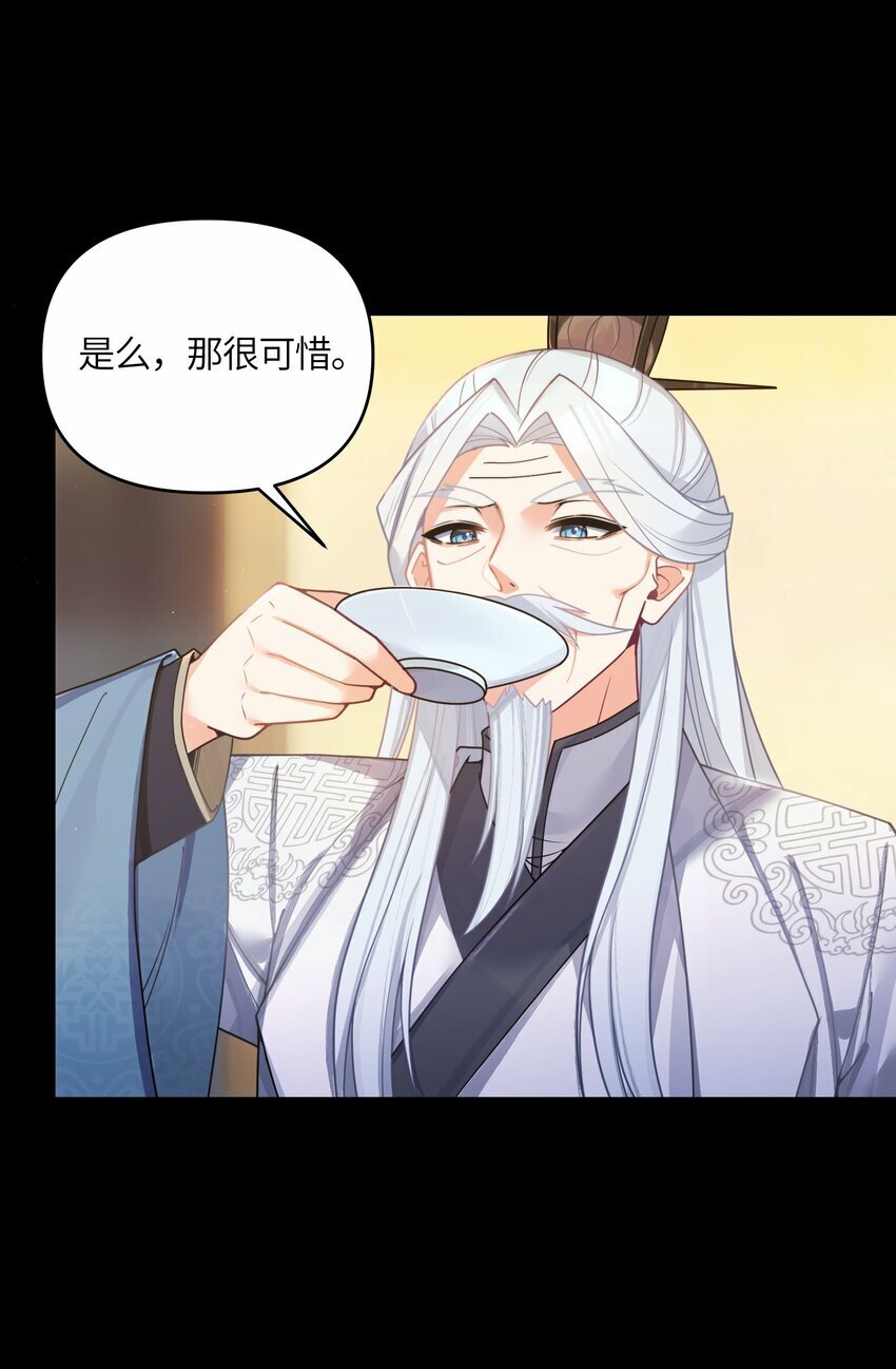 049 如渊之死19