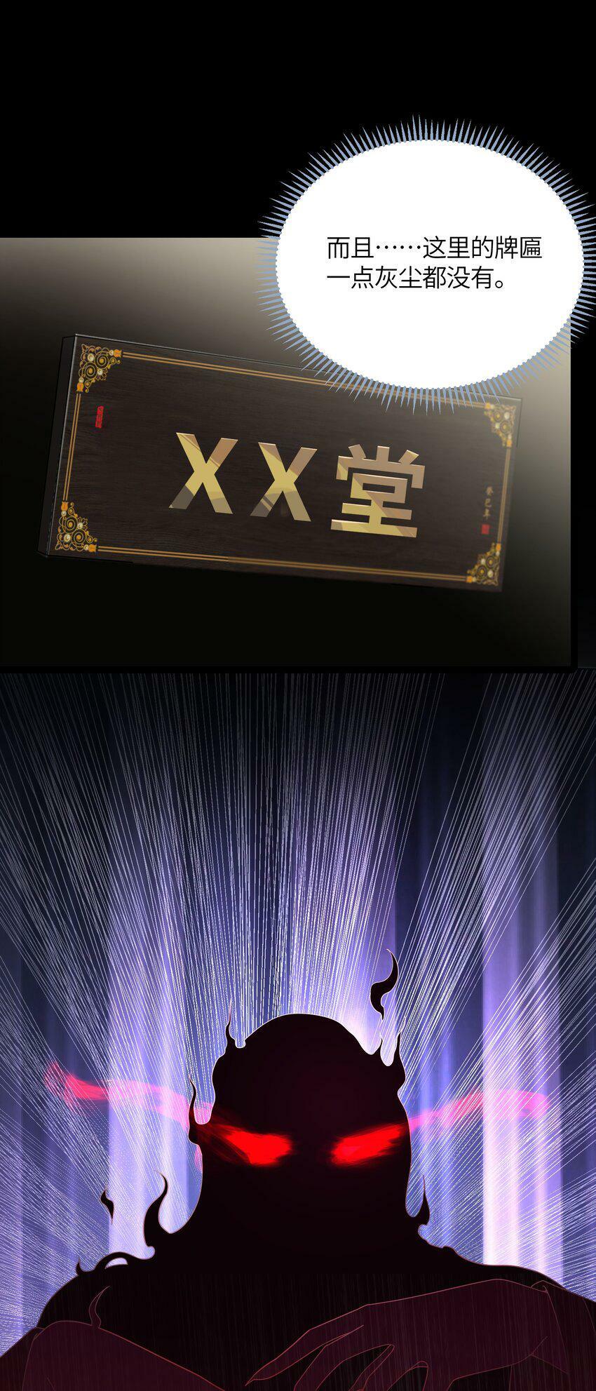 042 先祖之地6