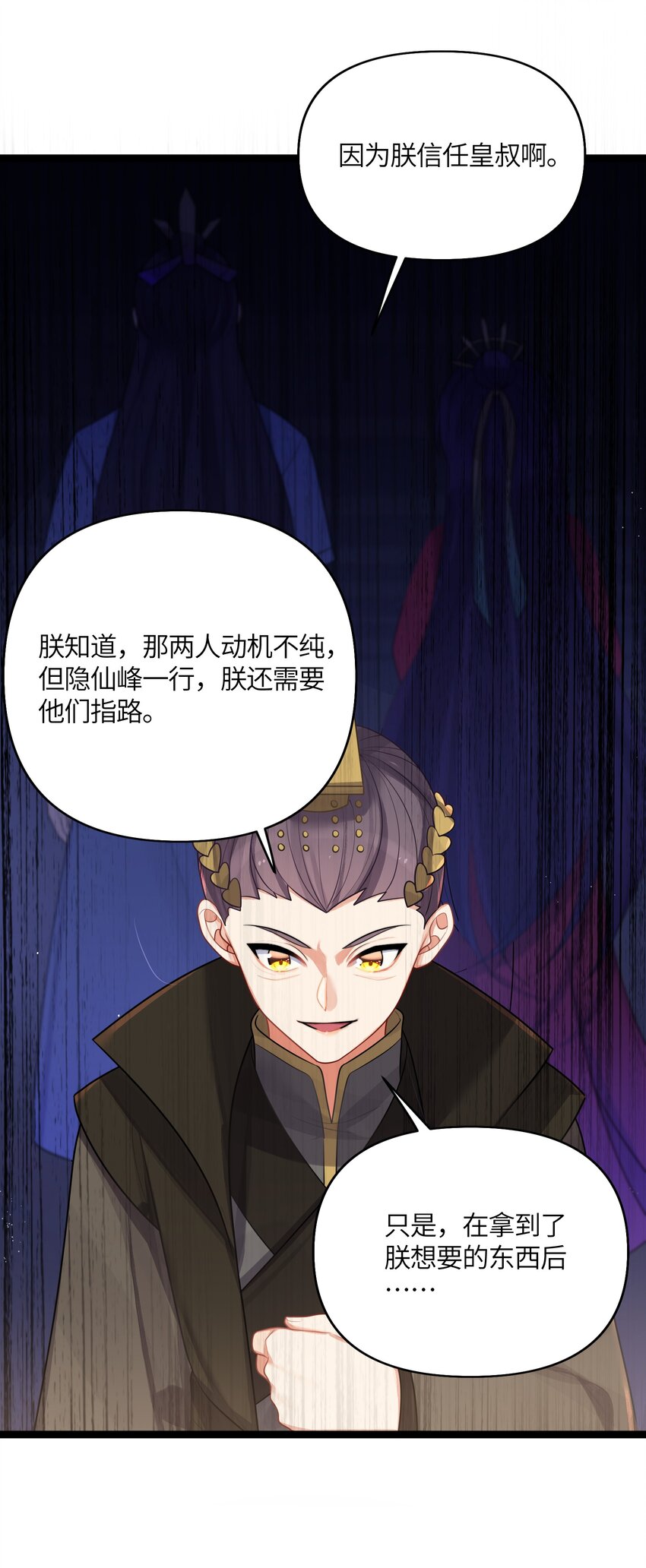 032 阴谋42