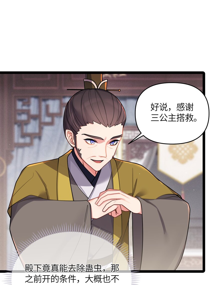 030 不在场证明8