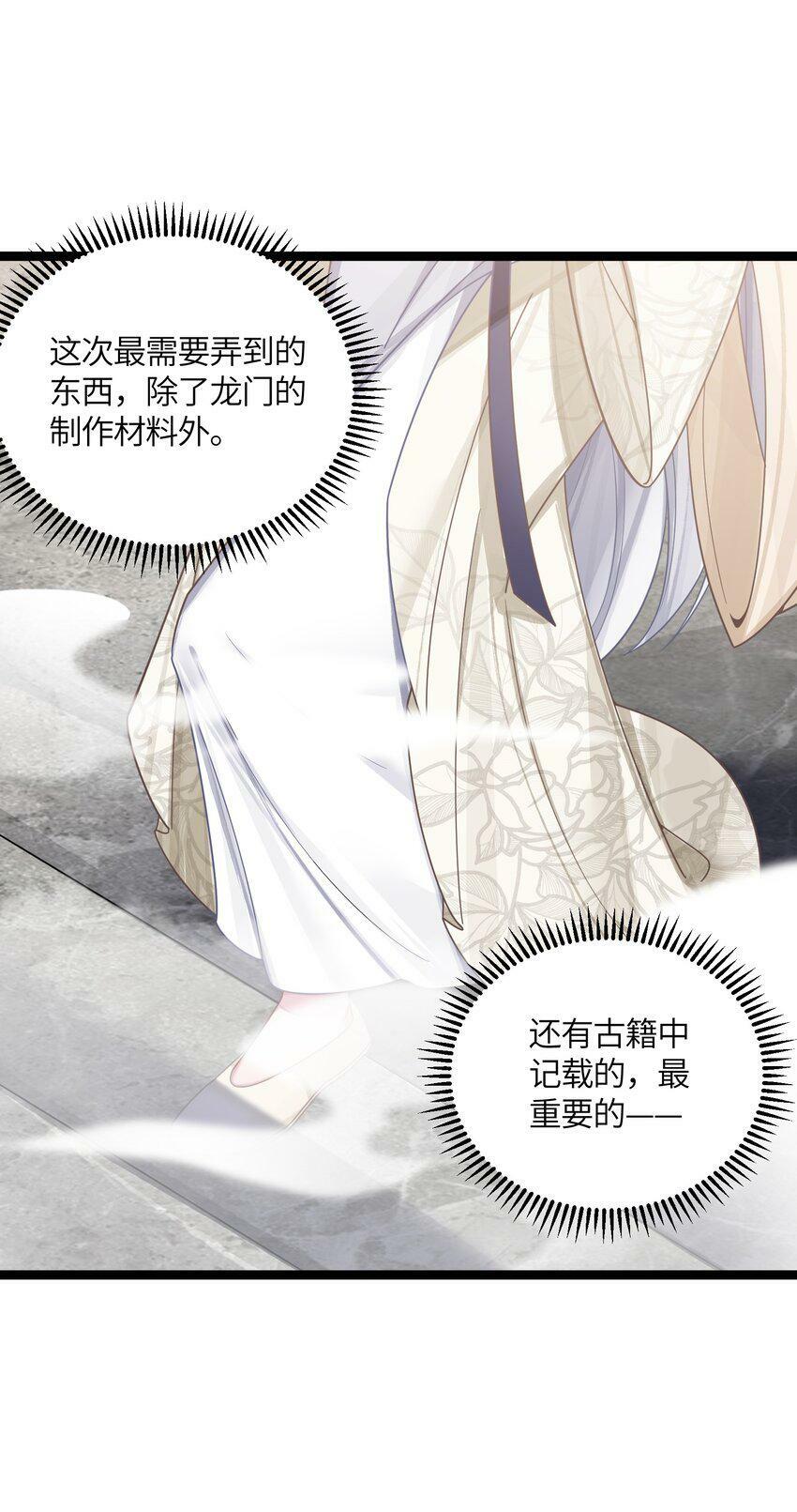 042 先祖之地9