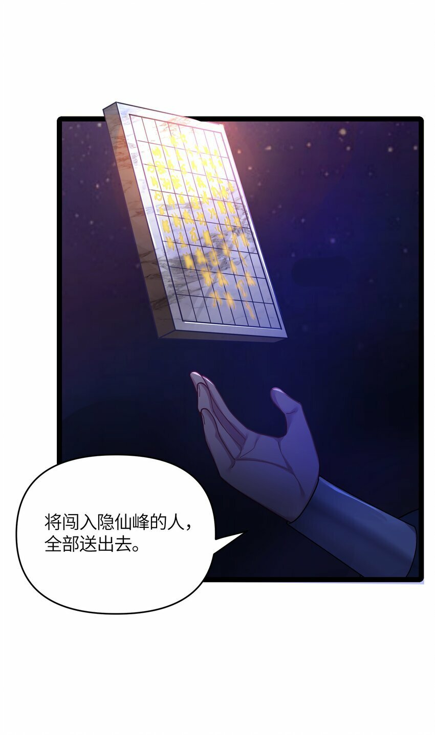 048 统一秘法55