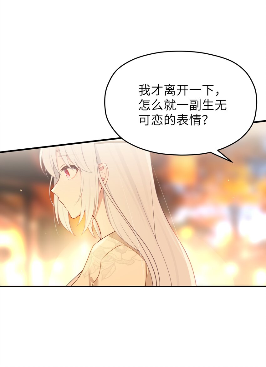 006 与我无关57