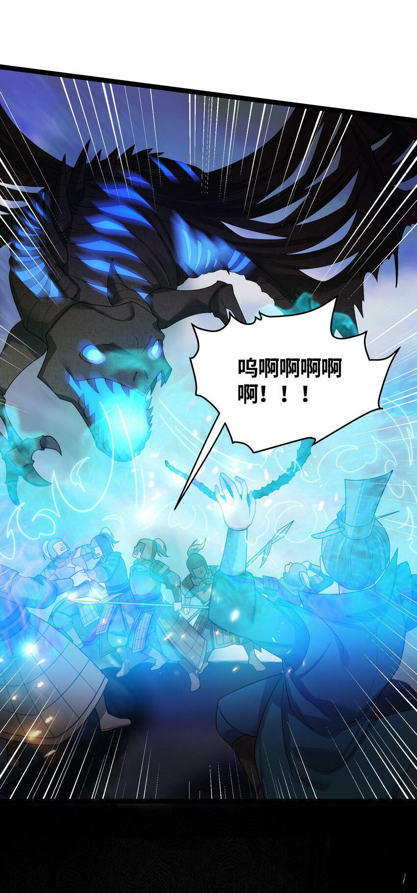 045 生门所在43