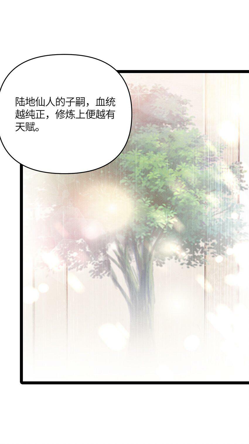 042 先祖之地14