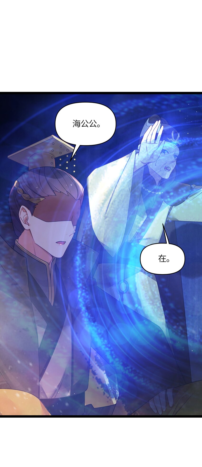 028 大打出手51