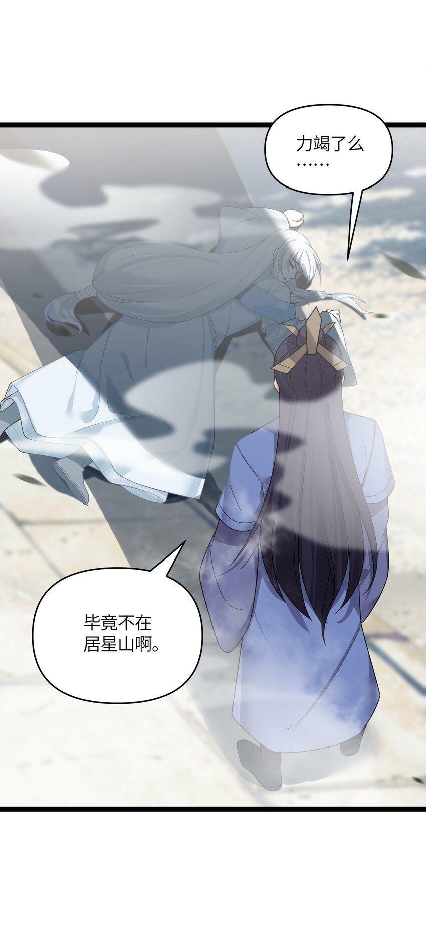 045 生门所在52