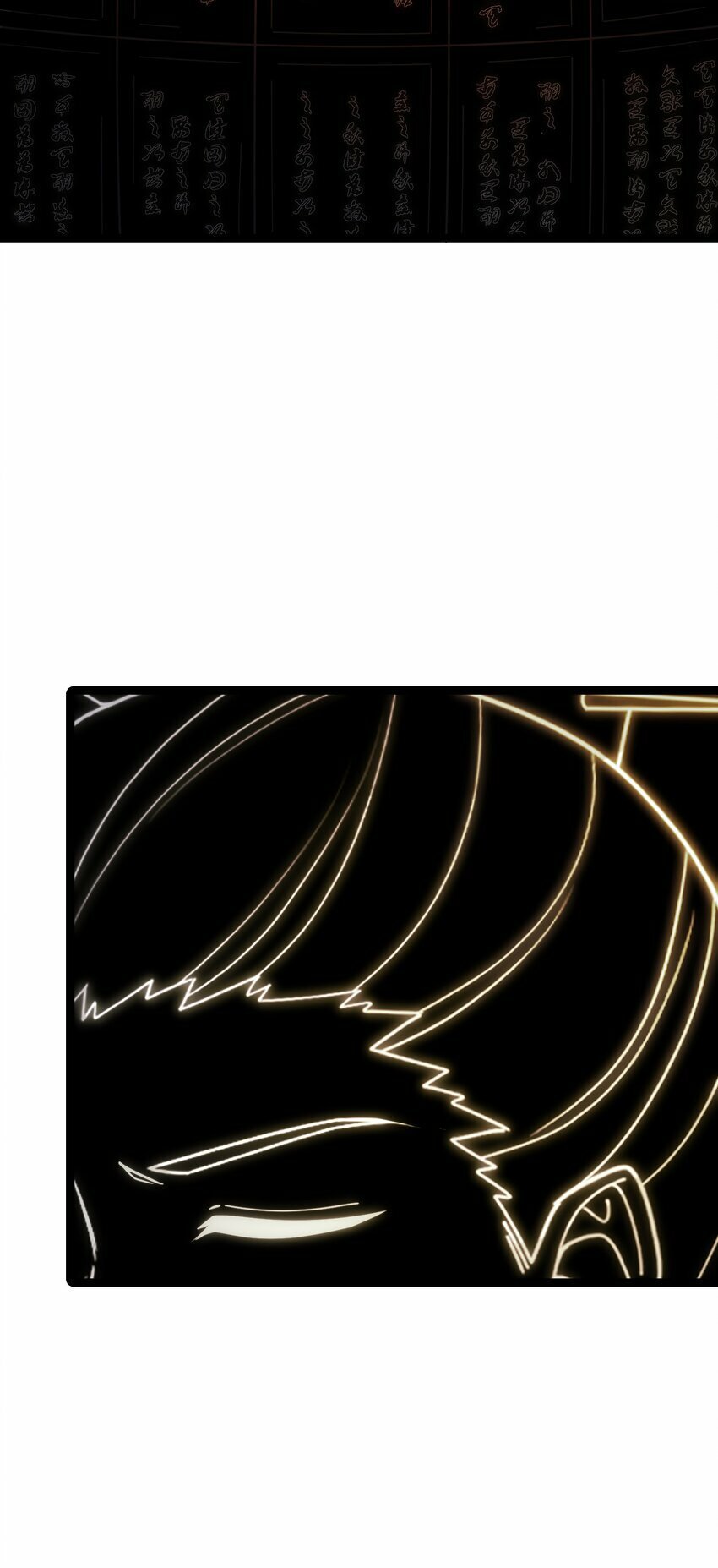 048 统一秘法20