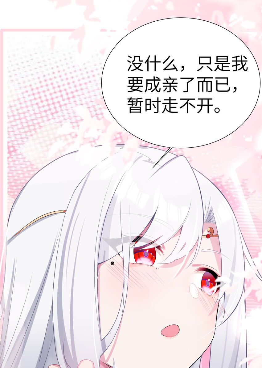 005 约会？！42