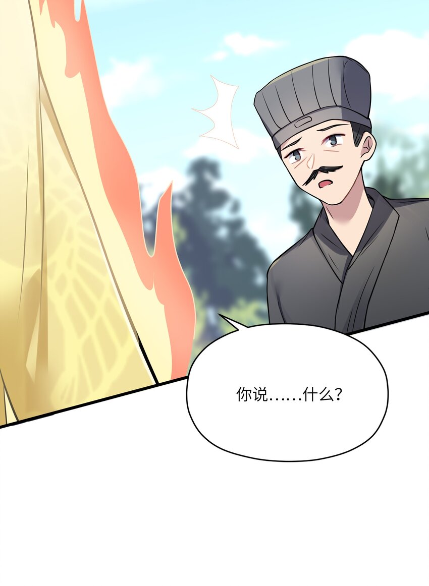 012 陪我42