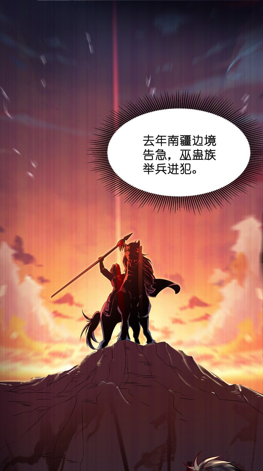 004 风起云涌63
