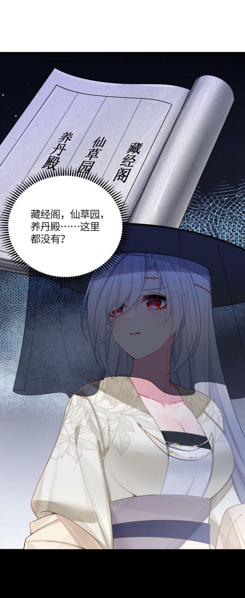 042 先祖之地5