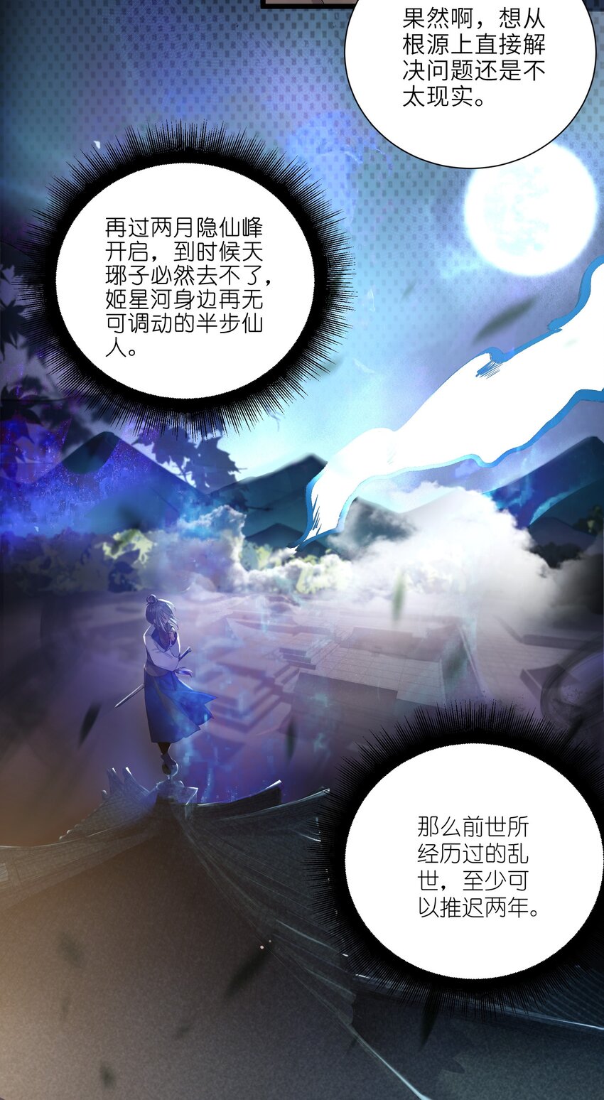 003 回家成亲！8