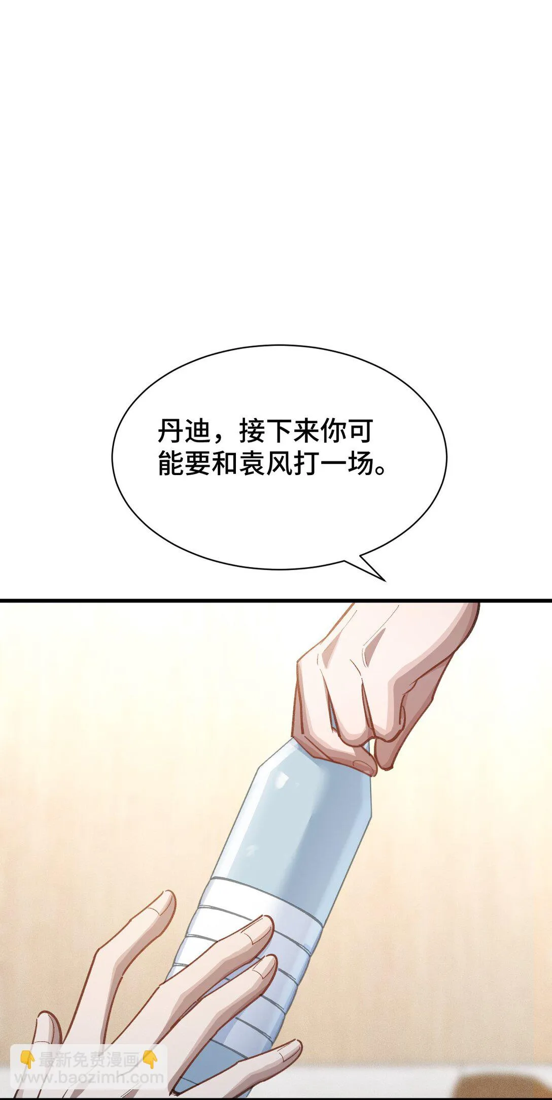 27 再次交汇50