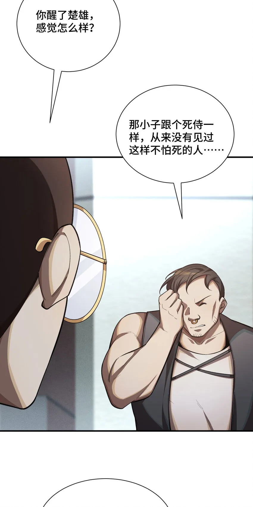 23 物极必反67