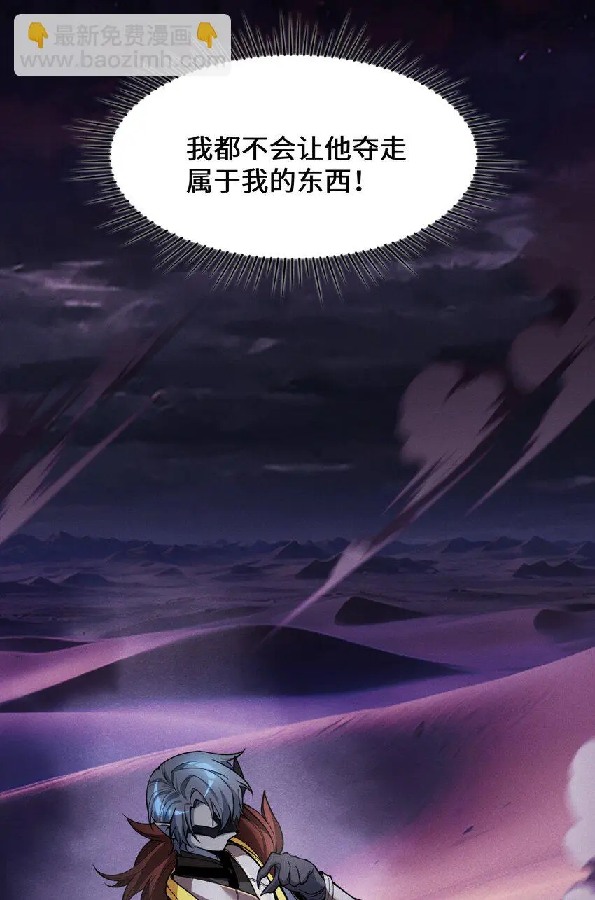 1 阴谋的使动12