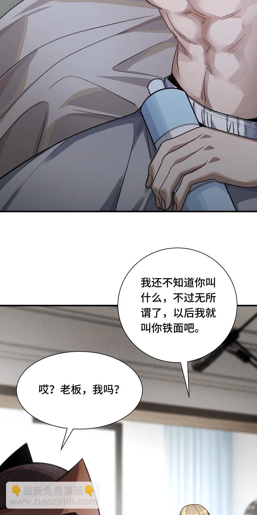 25 转变17