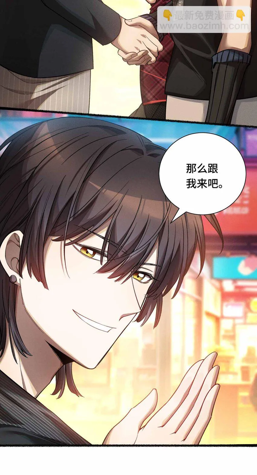17 有牙之人的聚众之地18