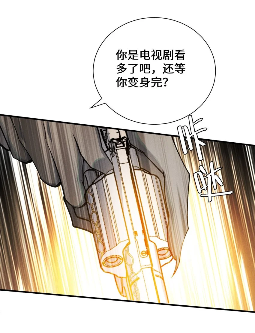 4 不讲武德63
