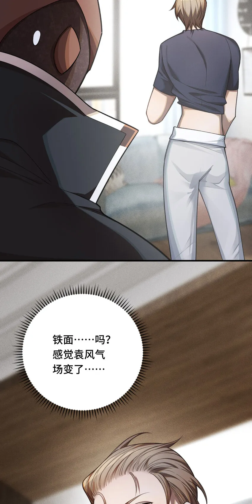 25 转变18