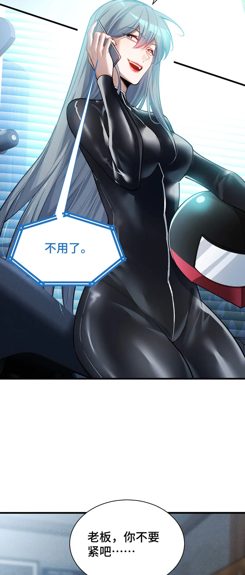25 转变58
