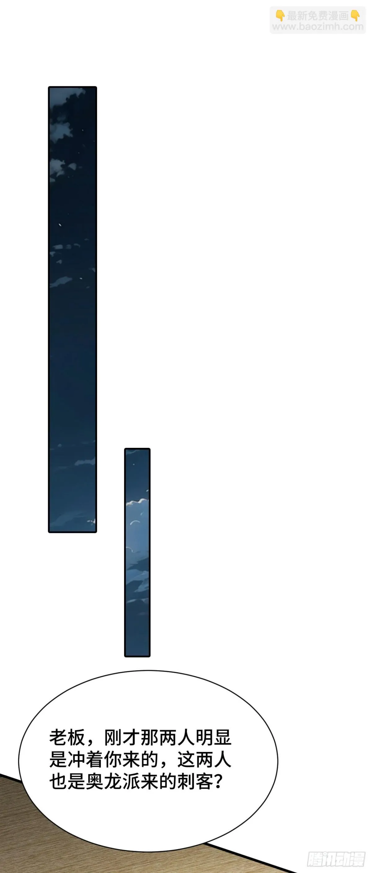 三十一：世界级玩家？39