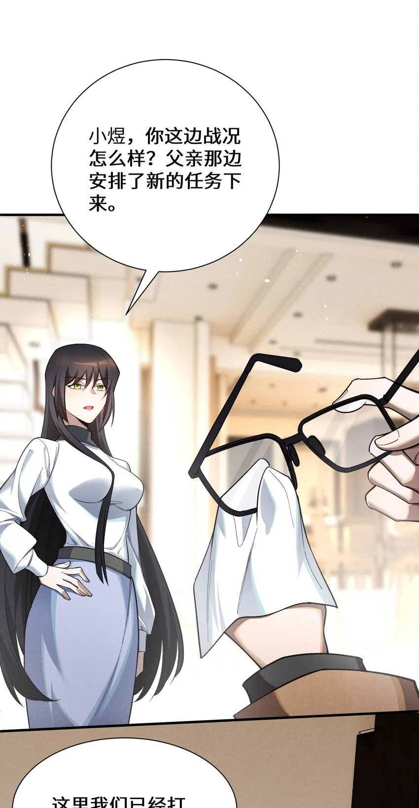 5 突基少女34