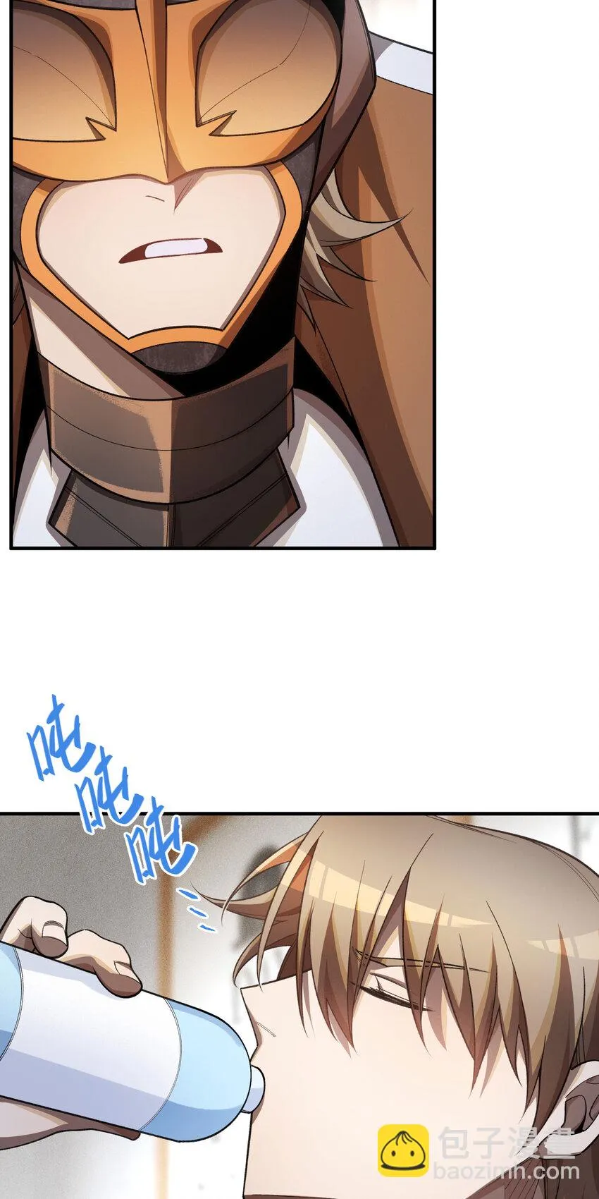 25 转变13