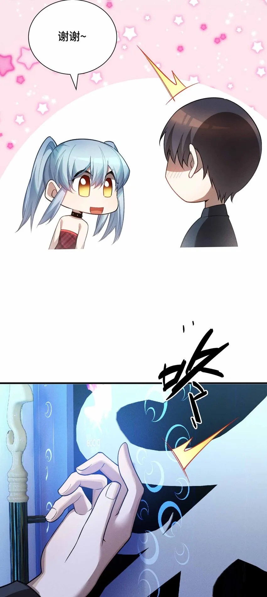 17 有牙之人的聚众之地20