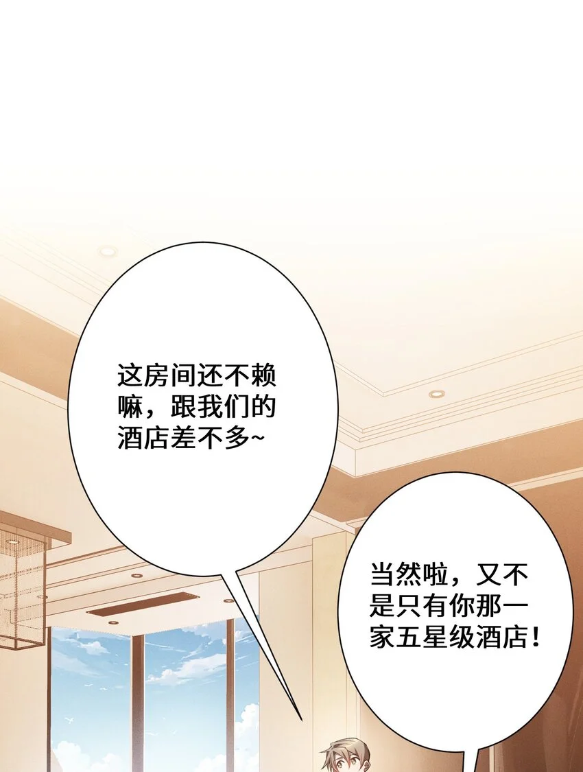 2 陈家姐妹初见48