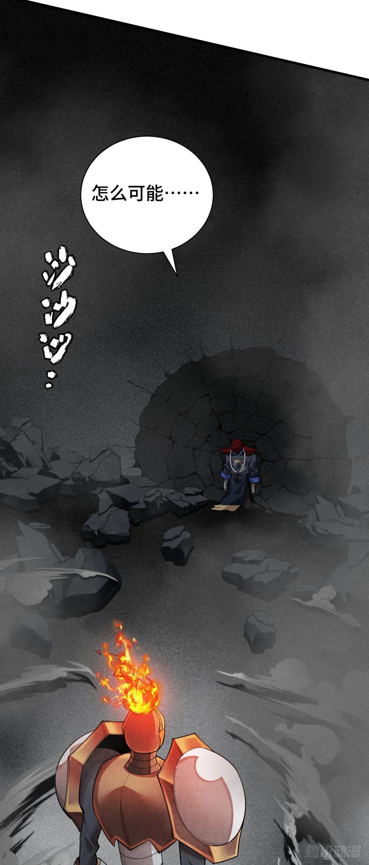 三十四：强敌登场22