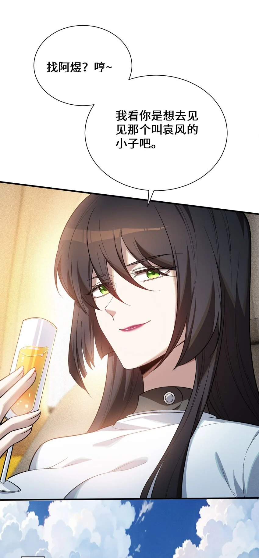 2 陈家姐妹初见28