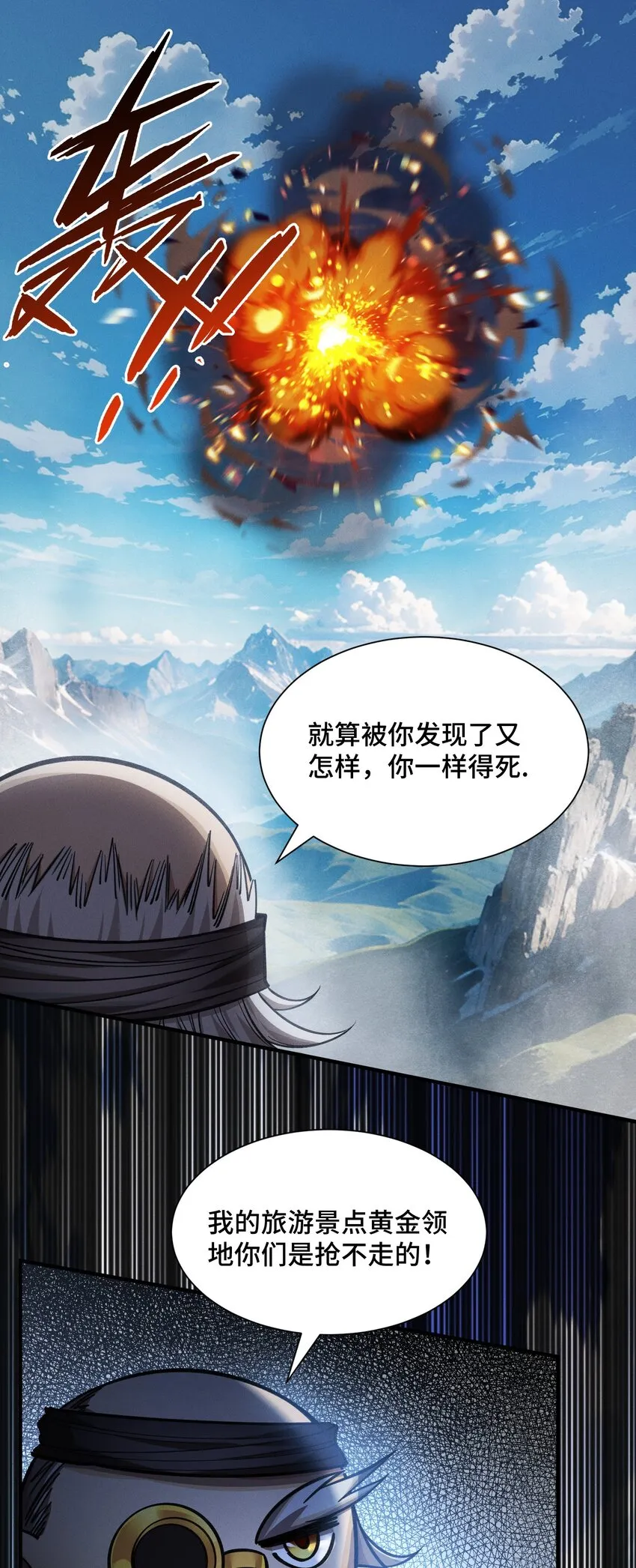15 雷力 · 风行31